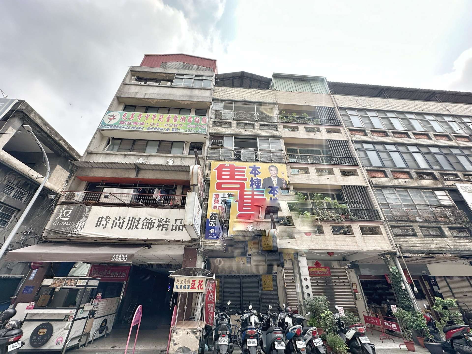 封面圖