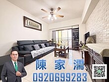 ✨阿濡推薦✨楊梅幼獅交流道真鑽景觀三房車
