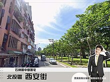 北投西安街︱石牌生活圈｜石牌國中學區美三房