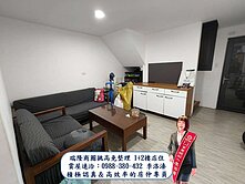 瑞隆商圈挑高免整理1+2樓金店住(李洛溱)