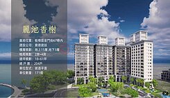 降價囉【永慶小柯】麗池香榭景觀三房車~次頂樓