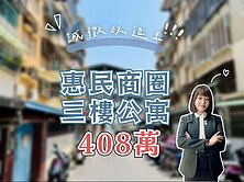 楠梓｜惠民商圈✨明亮✨3F公寓