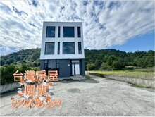 近梅花湖全新9套房電梯農舍