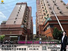緗緗*岡山金座大樓/四房格局方正平車首選
