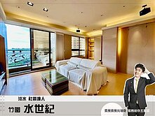 竹圍【水世紀】高樓山河景觀戶｜雙房車位・靜謐生活