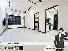紅樹林【荷雅】現代優雅︱譜奏生活樂章︱2房+車