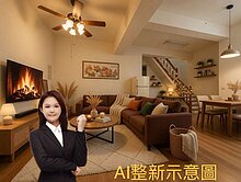 ✨竹東東方神起大展鴻圖|超大三房|合法樓中樓