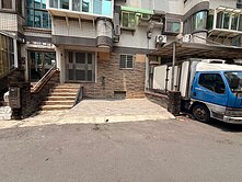 專任/載熙國小精緻三房 / 門前好停雙車