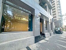 獨家⭐左營高鐵 | 福山商圈 三鐵共構金樓店💯