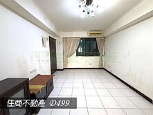 ♦️好房推薦~雙面採光三房，近水仙宮協進國小