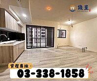 錢呈團隊♦大園客運園區【璟都艾美質感採光事務所】