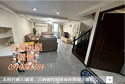 羅東,學區優質低總價電梯美華廈