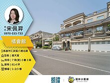 🏢臨15米路×約8米大面寬｜八卦寮雙併車墅