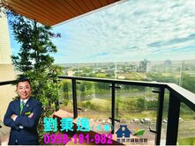 【秉持誠信】青埔A18【麗江星漾】河岸景觀三改二房