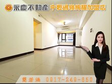 獨家💖青埔A18【鋒橋淳光】高樓層✨靜謐3房車
