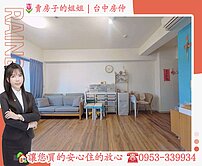  大城建設|東山軍功商圈|次頂樓精裝三房＋車位