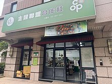 重陽重劃收租傳家寶挑高金店面