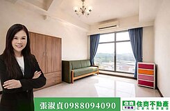 捷運南勢角【南方之星】邊間二房～「住商淑貞」