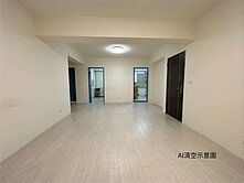 三陽蘭園✨電梯3房美宅✨榮星花園