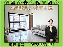 亞灣建案精選｜和陸寓邸｜高樓三房平車