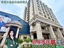 我是承辦專員｜北投圓頂藝術廳｜精裝三房+車位｜稀有