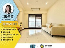 🚇捷運在旁｜福懋MORE+｜高樓景觀3+1房平車
