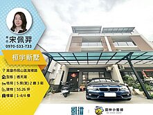 💥秒殺等級！RK3捷運旁臨路大地坪｜質感雙車美墅