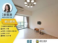 🔍找漢神巨蛋大四房平車？校園景觀首排這間條件超好