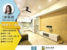 🔍找巨蛋＋左營車站高樓層兩房平車？您要約啥時看屋