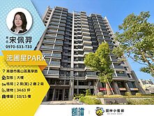 🚇鳳山國中捷運站｜全新未住｜高樓2+1房＋平車