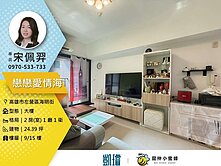 😈低總價還不進場？三鐵＋台積電+免700萬在這