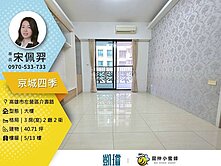 🥶別人在開冷氣，你開窗就夠｜左營正三房+平移車位