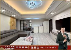【天行者團隊】太子哈佛三房平車