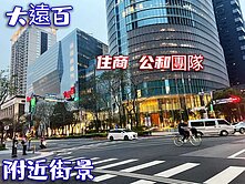 板橋捷運~二面採光電梯~有陽台~有挑高~竣羽輕鬆