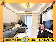專任🔆當代逸境🔆林口正中心高質感社區方正四房車