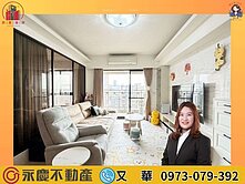 專任🔆佳昂擇鄰🔆方正四房雙車可裝充電樁