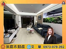 專任🔆擇鄰🔆三房車前後陽台雙衛開窗更衣室書房