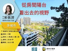 🌬️有風的房子不一樣｜北屋重劃區+衛浴開窗+平移