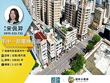🏢市中心電梯G3店面｜可與隔壁一併購入共222坪