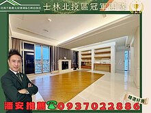潘安精選🌟稀有釋出圓頂藝術近捷運美裝潢3房+坡車