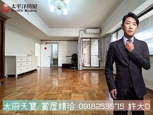 【許大D】百坪尊爵樓中樓★太府天寶★雙平車大空間