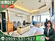 菁選河景🍎北藝大~攬月樓~高樓採光三房+車位