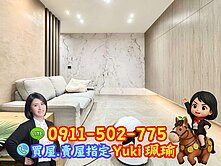 🎀中正路環遊世界有裝璜三樓📍Yuki珮瑜