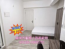 報好康✩老爺來了✩五權車站旁全新整理套房