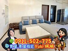 🎀大悅川字格局2房車~藝文街📍Yuki珮瑜