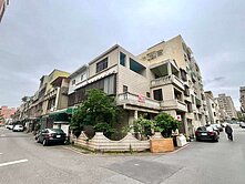 ⚛️平鎮國中/高中-大地坪邊大面寬邊間別墅⚛️