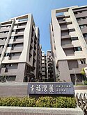 苑裡車站旁-幸福灣麗 美麗2+1房