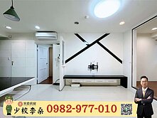 🪖少校李桑🎖科博館｜低總價首購首選2房B1平車
