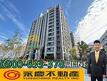 😍瑞騰😍茂洋馥域｜視野三房雙車｜邊間絕美採光