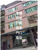 三重湯城面寬透天廠